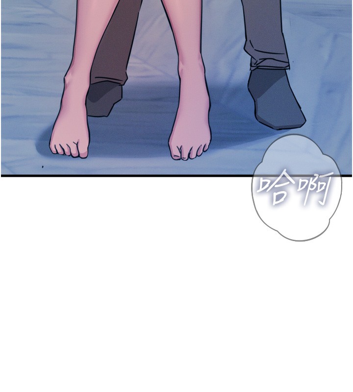 韩漫H漫画 恶次人生  - 点击阅读 第23话-破处的征服感 39