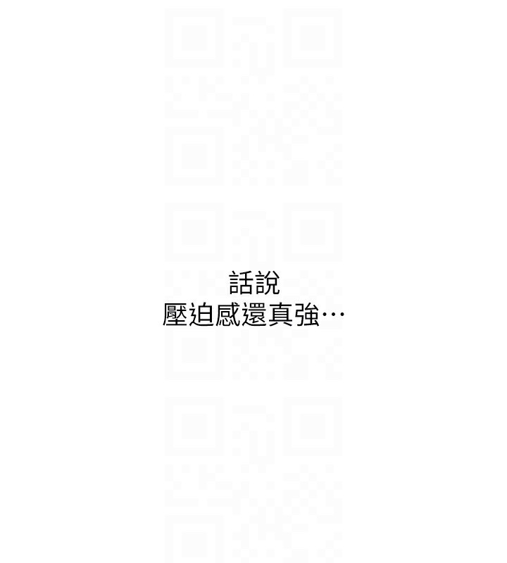 韩漫H漫画 恶次人生  - 点击阅读 第23话-破处的征服感 123
