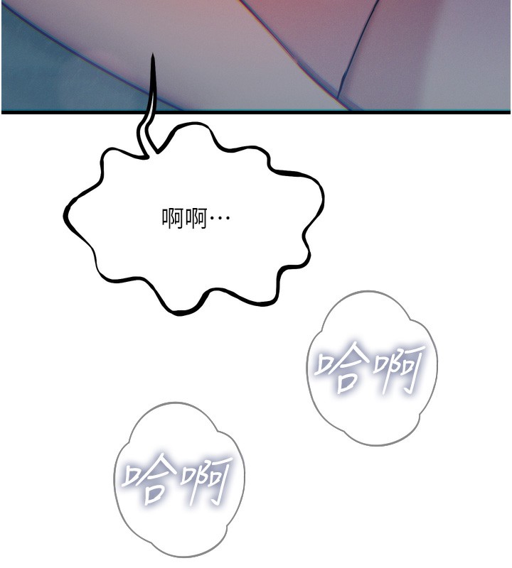 韩漫H漫画 恶次人生  - 点击阅读 第23话-破处的征服感 127