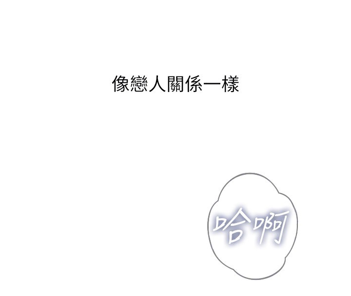 韩漫H漫画 恶次人生  - 点击阅读 第23话-破处的征服感 52