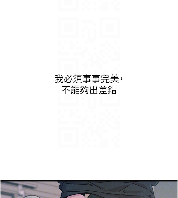 韩漫H漫画 恶次人生  - 点击阅读 第23话-破处的征服感 36