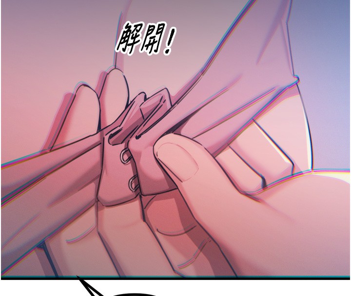 韩漫H漫画 恶次人生  - 点击阅读 第23话-破处的征服感 92