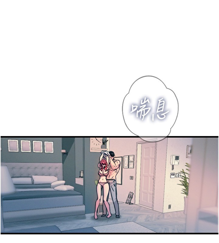 韩漫H漫画 恶次人生  - 点击阅读 第23话-破处的征服感 55