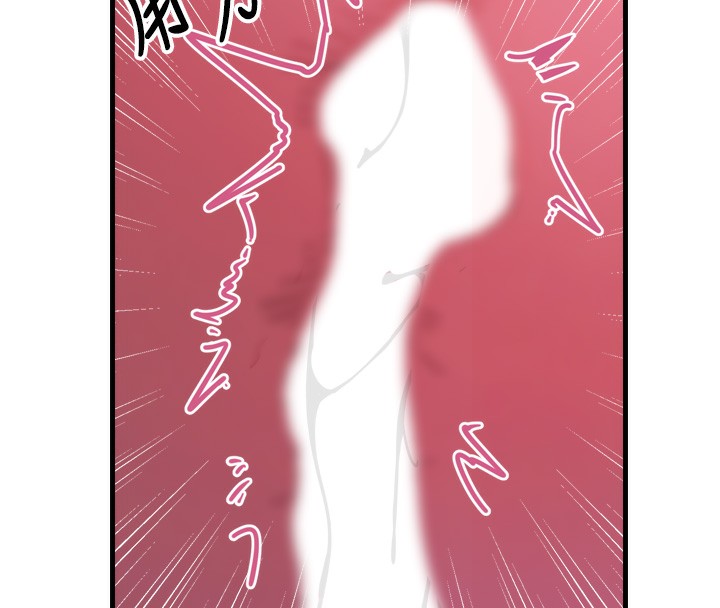 韩漫H漫画 恶次人生  - 点击阅读 第23话-破处的征服感 155