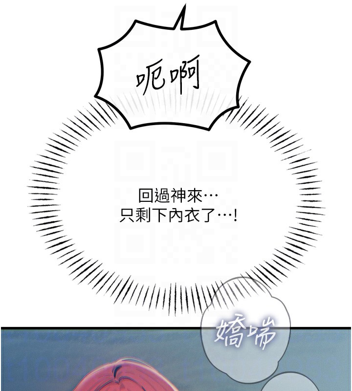 韩漫H漫画 恶次人生  - 点击阅读 第23话-破处的征服感 63