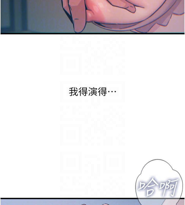韩漫H漫画 恶次人生  - 点击阅读 第23话-破处的征服感 50