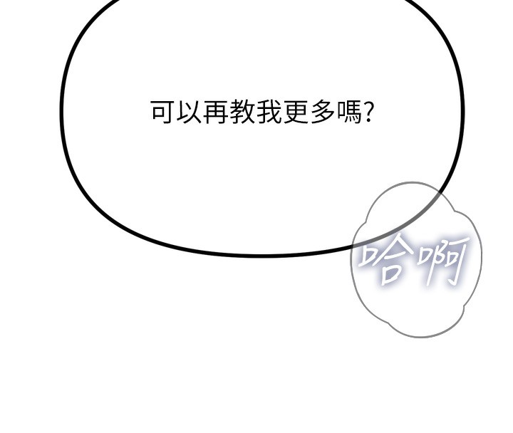 韩漫H漫画 恶次人生  - 点击阅读 第23话-破处的征服感 184