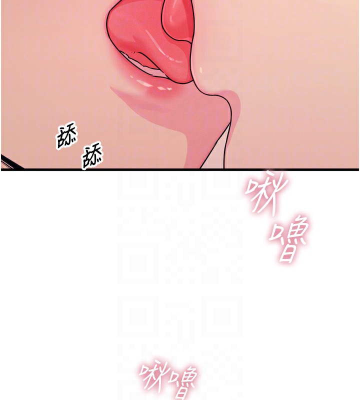 韩漫H漫画 恶次人生  - 点击阅读 第23话-破处的征服感 19