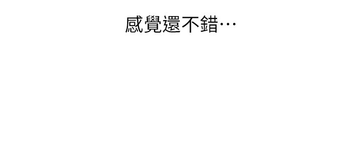 韩漫H漫画 恶次人生  - 点击阅读 第23话-破处的征服感 122