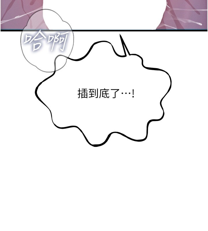韩漫H漫画 恶次人生  - 点击阅读 第23话-破处的征服感 135