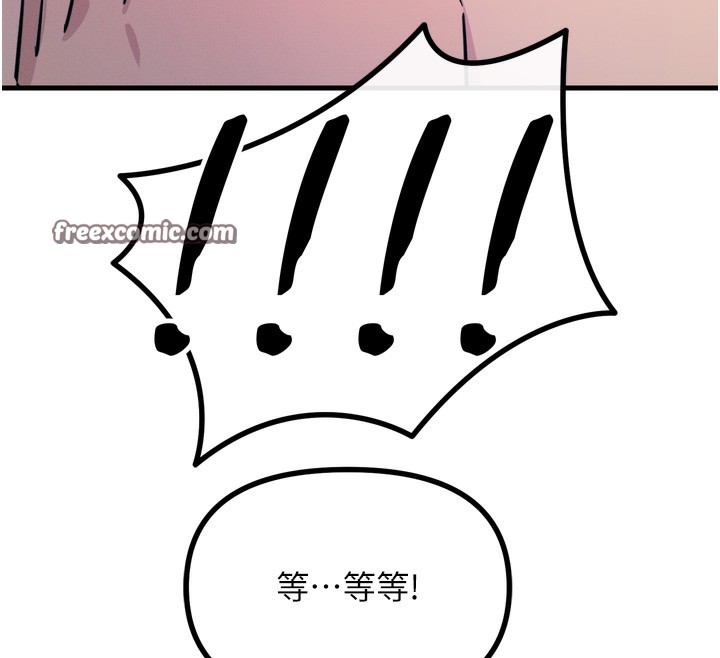 韩漫H漫画 恶次人生  - 点击阅读 第23话-破处的征服感 70