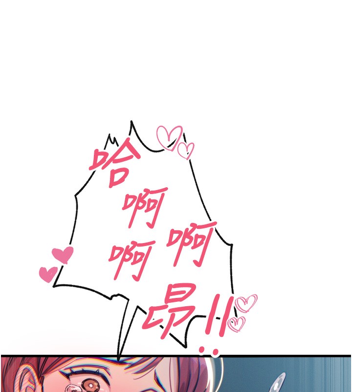 韩漫H漫画 恶次人生  - 点击阅读 第23话-破处的征服感 169