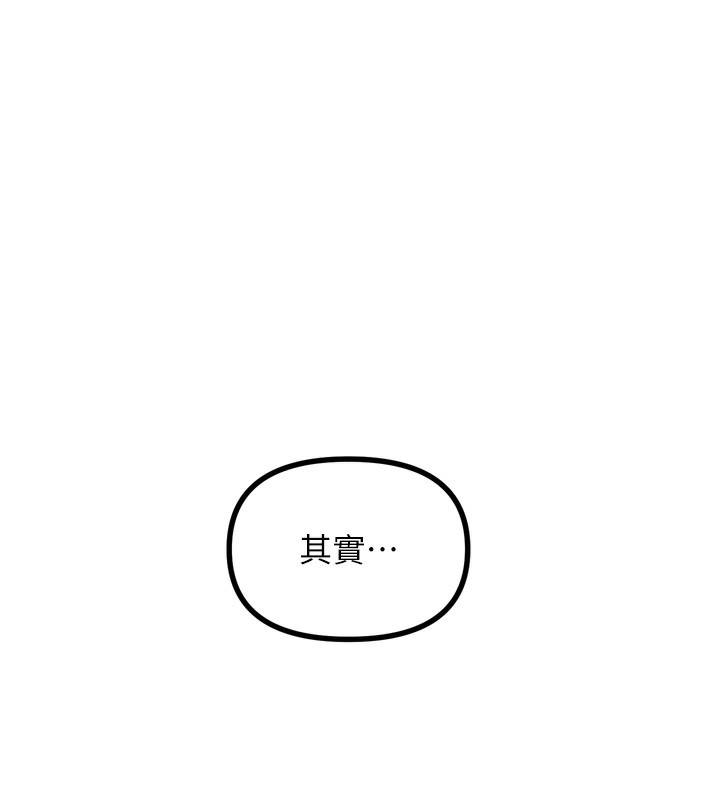 韩漫H漫画 恶次人生  - 点击阅读 第23话-破处的征服感 83