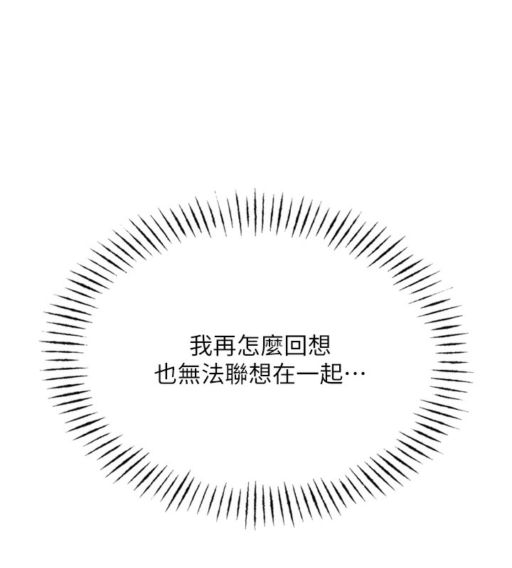 韩漫H漫画 恶次人生  - 点击阅读 第23话-破处的征服感 68