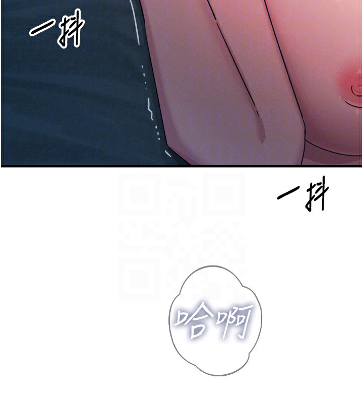 韩漫H漫画 恶次人生  - 点击阅读 第23话-破处的征服感 117