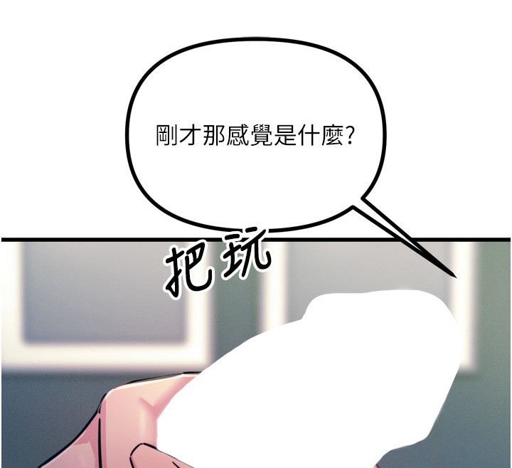 韩漫H漫画 恶次人生  - 点击阅读 第23话-破处的征服感 180