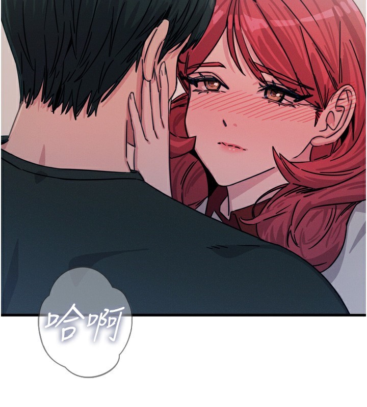 韩漫H漫画 恶次人生  - 点击阅读 第23话-破处的征服感 2