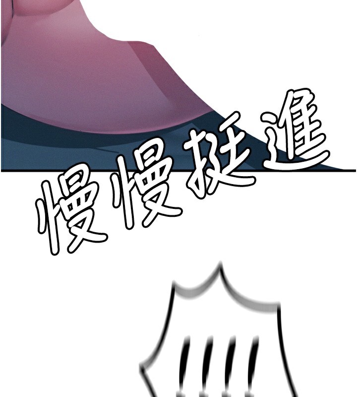 韩漫H漫画 恶次人生  - 点击阅读 第23话-破处的征服感 104