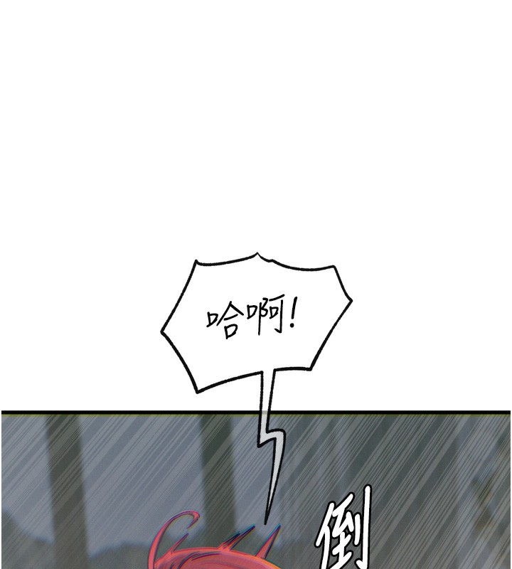 韩漫H漫画 恶次人生  - 点击阅读 第23话-破处的征服感 59