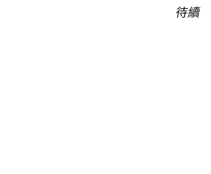 韩漫H漫画 恶次人生  - 点击阅读 第23话-破处的征服感 186