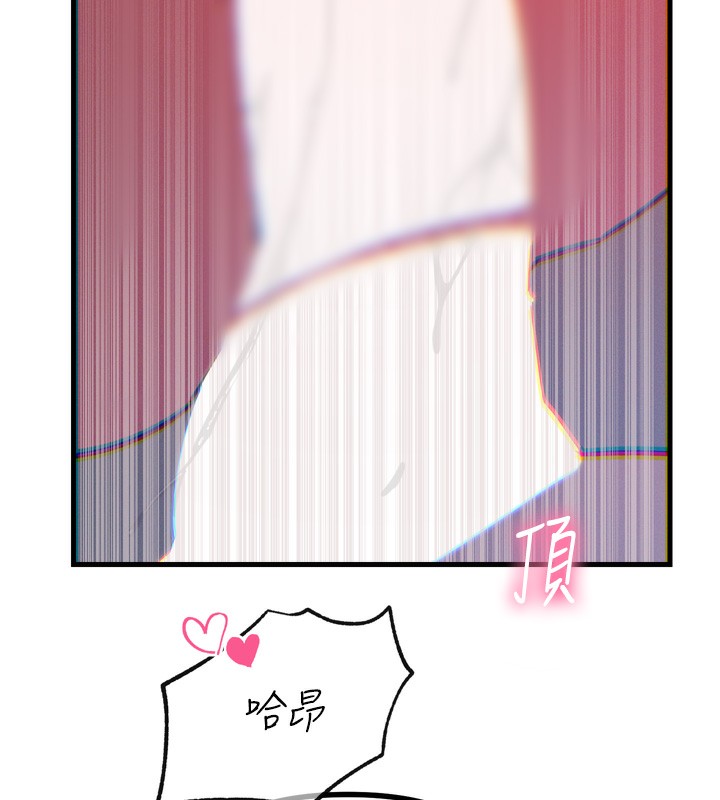 韩漫H漫画 恶次人生  - 点击阅读 第23话-破处的征服感 142