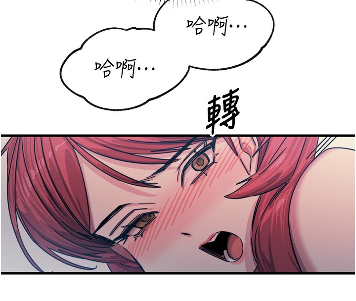 韩漫H漫画 恶次人生  - 点击阅读 第23话-破处的征服感 62