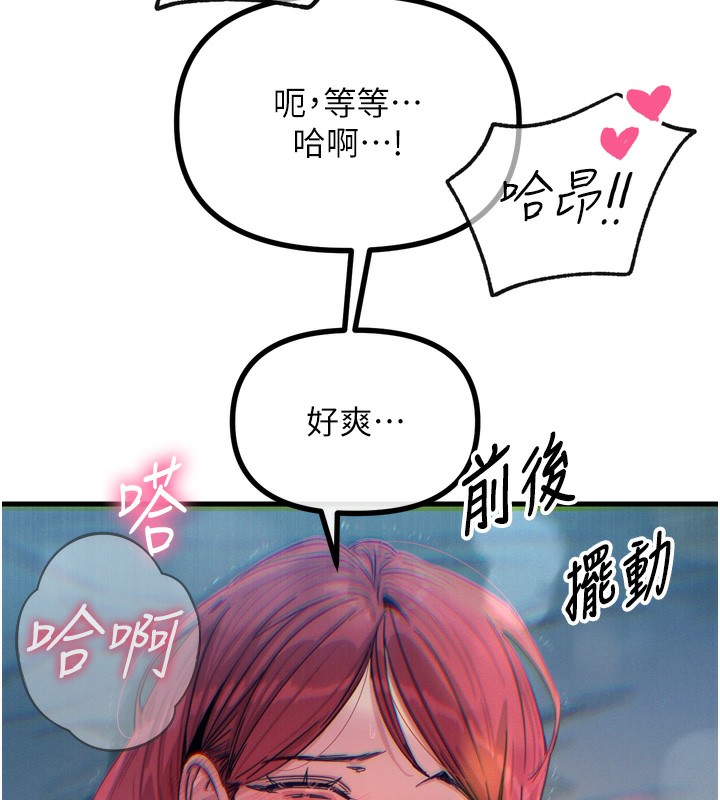 韩漫H漫画 恶次人生  - 点击阅读 第23话-破处的征服感 143