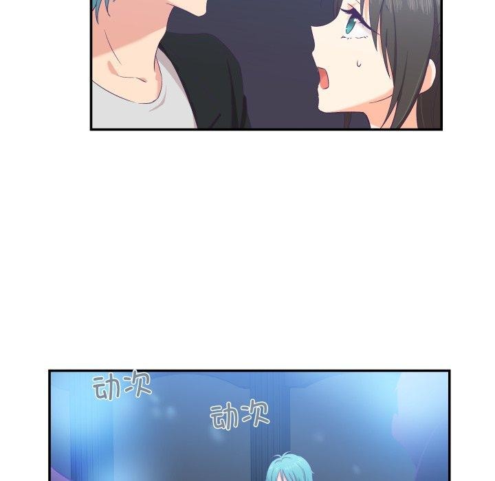 柔软的爱人 第6話 韩漫图片67