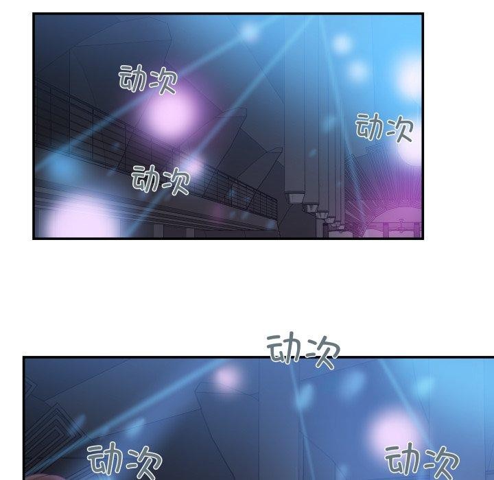 柔软的爱人 第6話 韩漫图片62