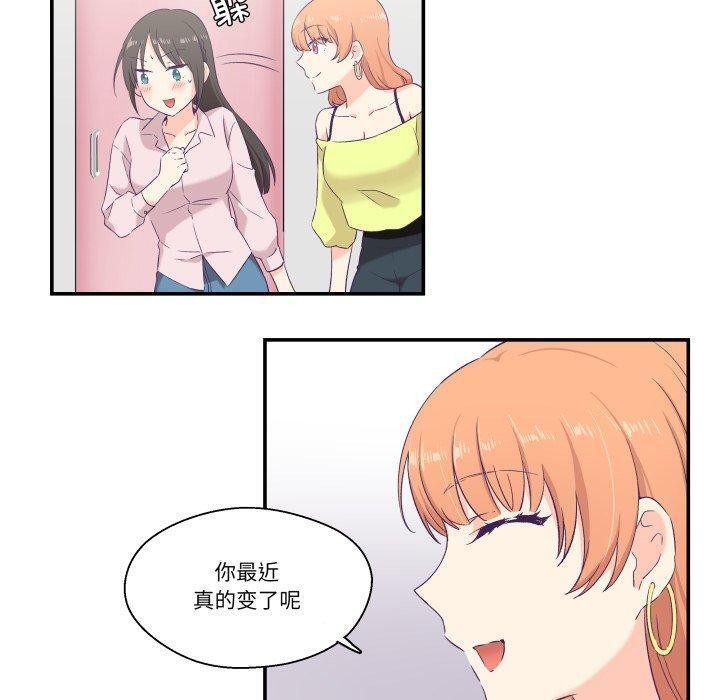 柔软的爱人 第6話 韩漫图片20