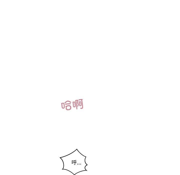 柔软的爱人 第6話 韩漫图片35
