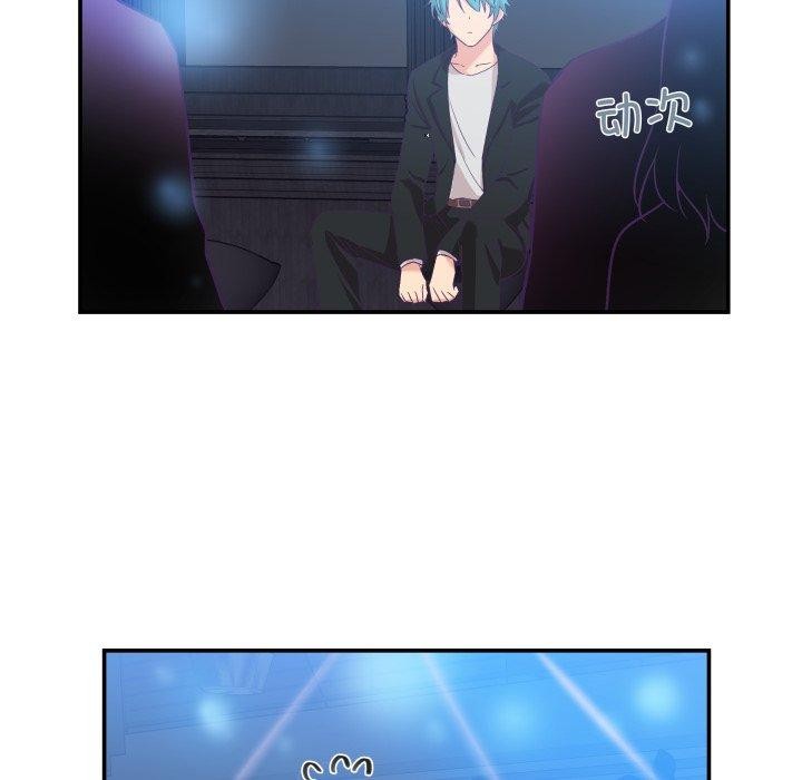 柔软的爱人 第6話 韩漫图片68