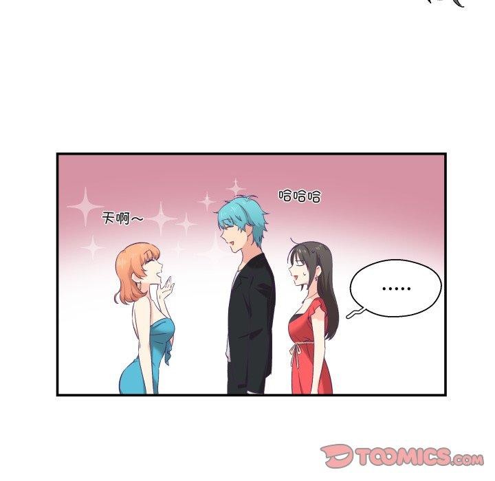柔软的爱人 第6話 韩漫图片58