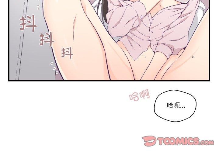 柔软的爱人 第6話 韩漫图片2