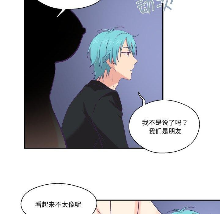 柔软的爱人 第6話 韩漫图片81