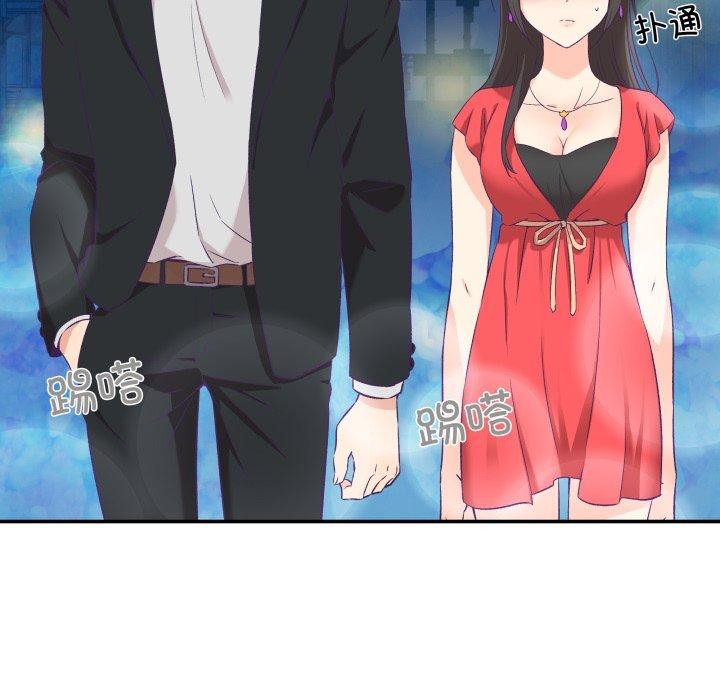 柔软的爱人 第6話 韩漫图片52