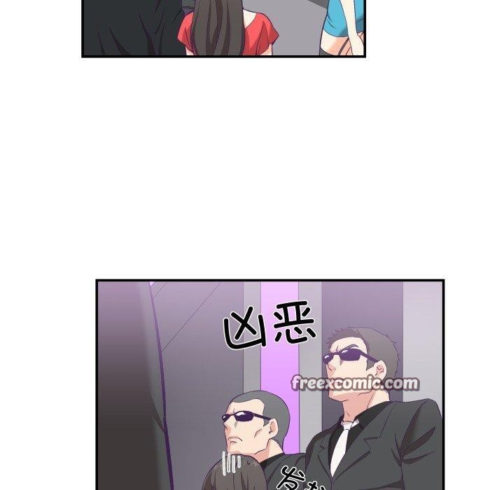 柔软的爱人 第6話 韩漫图片60