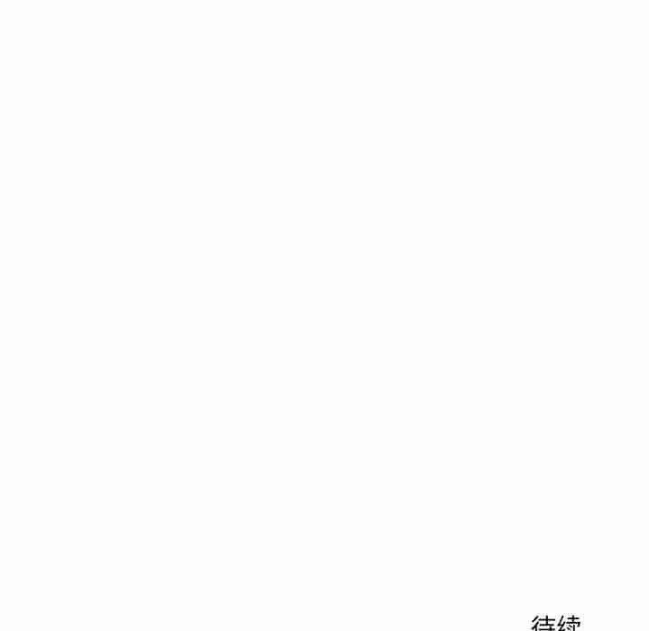 当狗不丢人 第5話 韩漫图片201