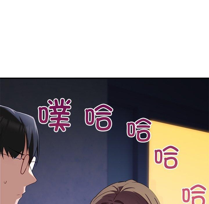 当狗不丢人 第5話 韩漫图片105