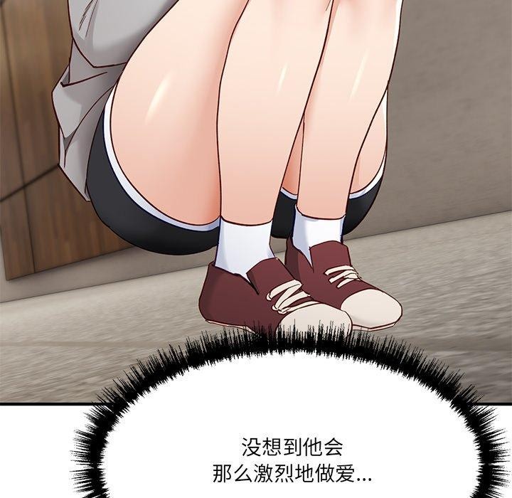 当狗不丢人 第5話 韩漫图片26