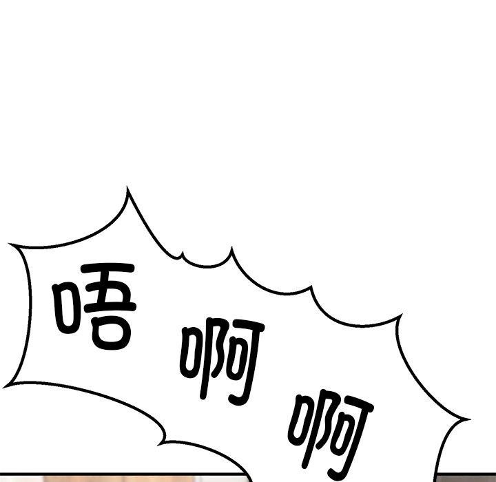 当狗不丢人 第5話 韩漫图片13