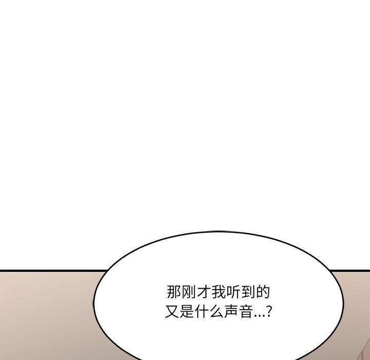 当狗不丢人 第5話 韩漫图片61