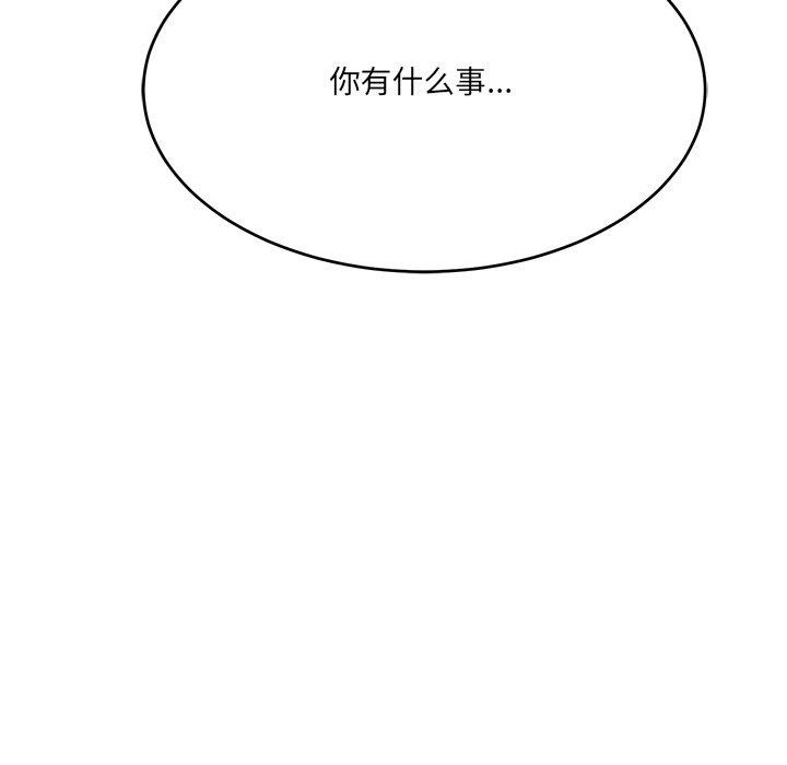 当狗不丢人 第5話 韩漫图片87