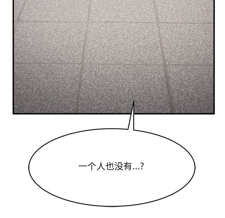 当狗不丢人 第5話 韩漫图片60