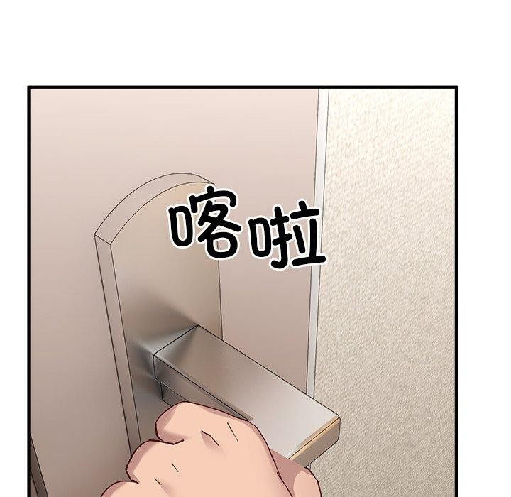 当狗不丢人 第5話 韩漫图片53