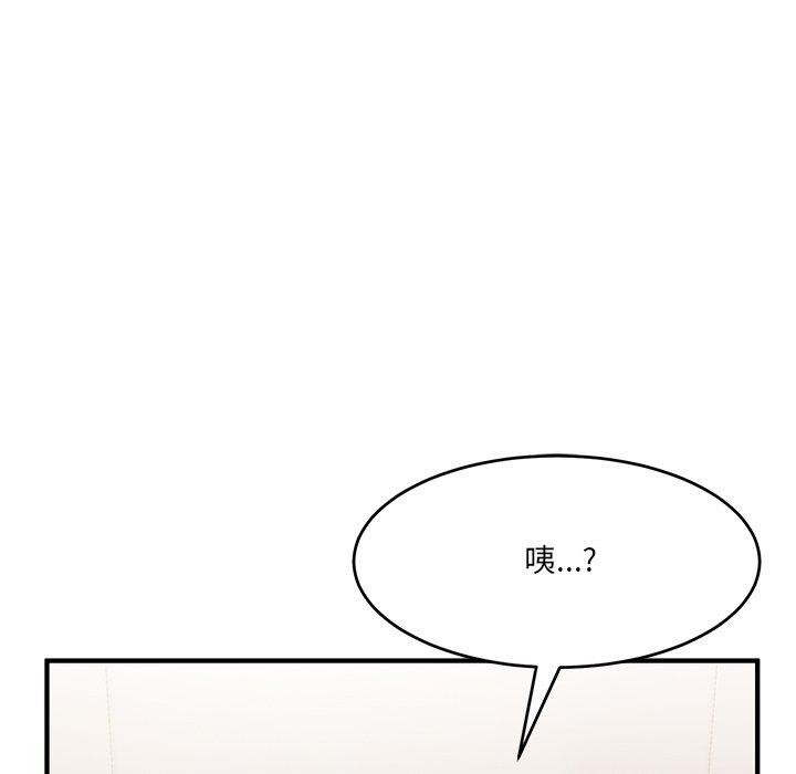 当狗不丢人 第5話 韩漫图片58