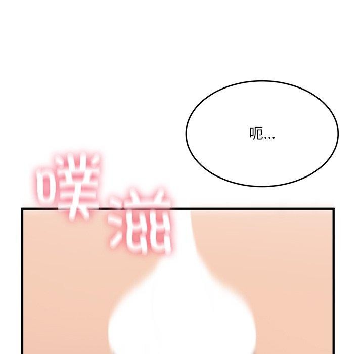 当狗不丢人 第5話 韩漫图片5