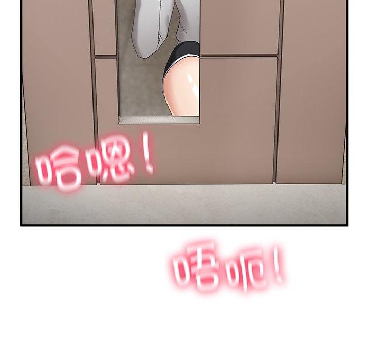 当狗不丢人 第5話 韩漫图片18