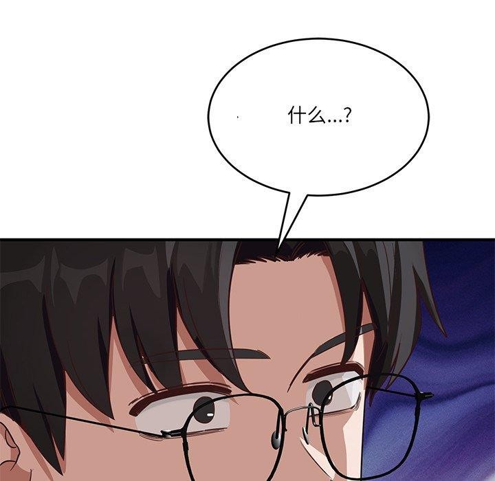 当狗不丢人 第5話 韩漫图片127