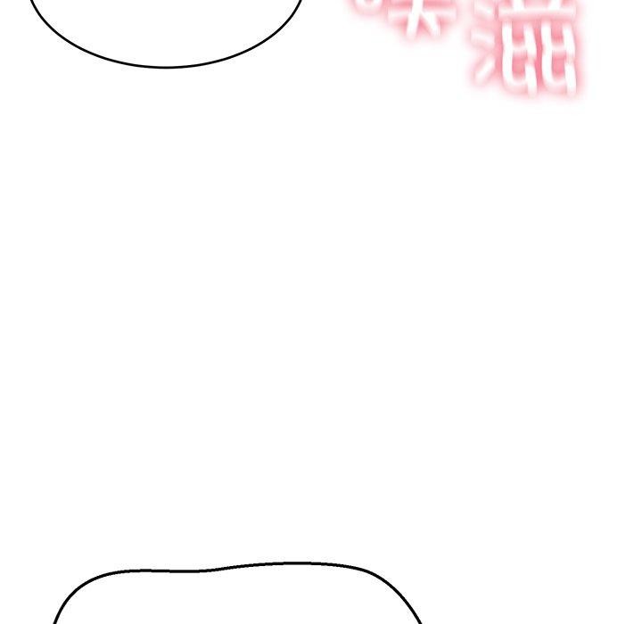 当狗不丢人 第5話 韩漫图片7